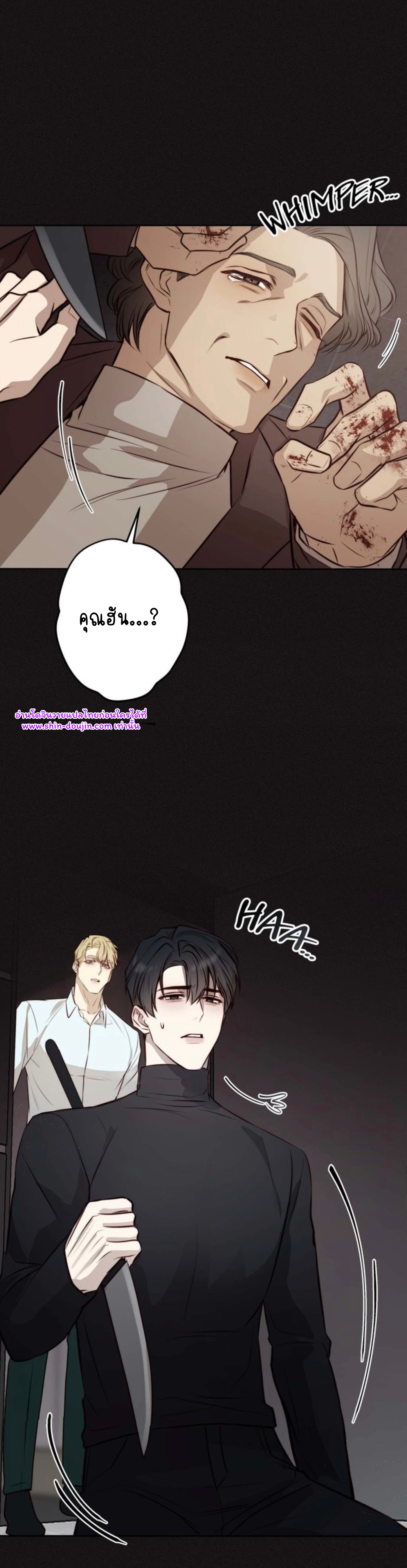 Let’s meet alive EP 7
